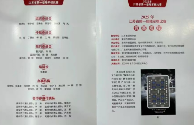 360截图20260806160144877.png