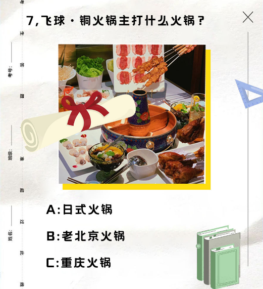 微信图片_20230322222821.png