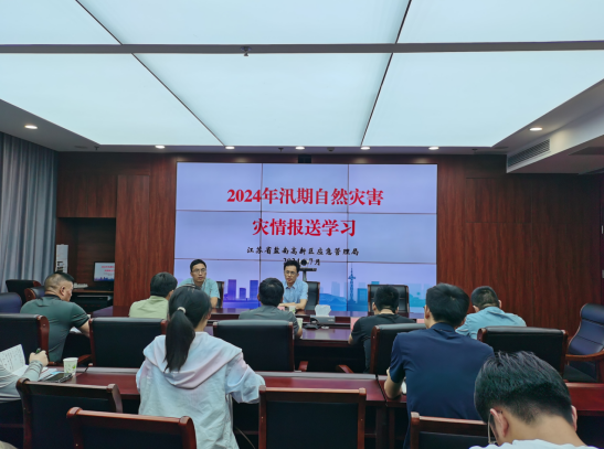 微信图片_20240710093625.png
