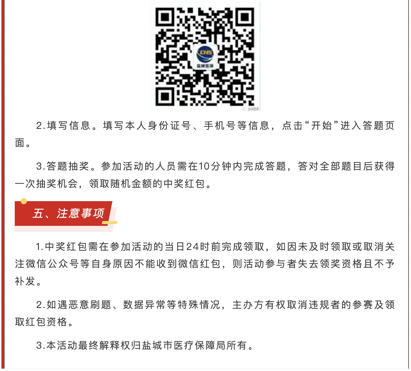 截屏2025-10-25 上午8.34.31.png