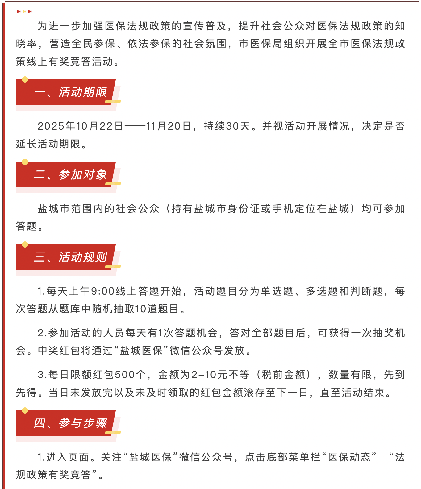 截屏2025-10-25 上午8.34.05.png