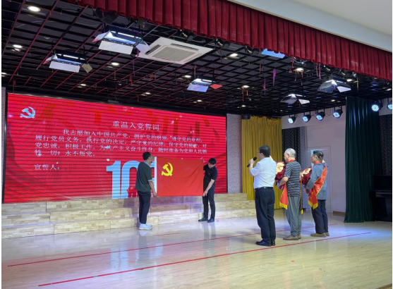 微信图片_20240704091642.png