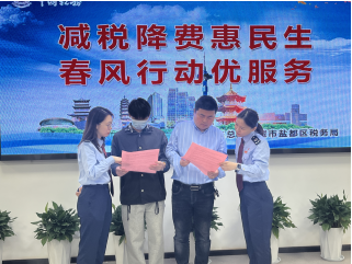 微信图片_20230525144639.png