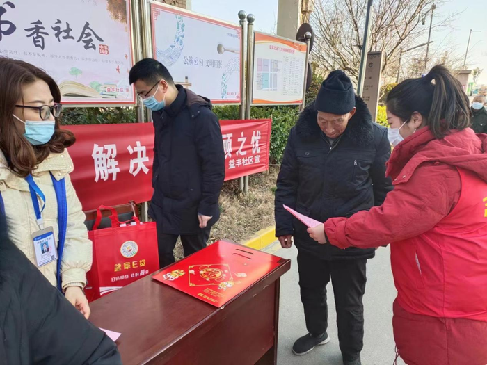 微信图片_20230119175904.png
