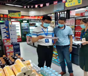 微信图片_20210916145353.png