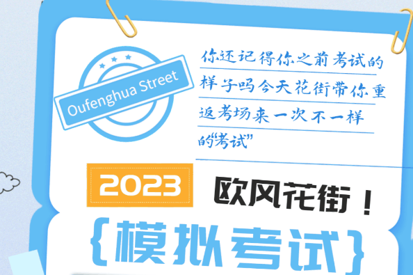 微信图片_20230322222447.png