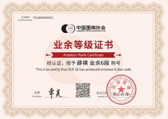 360截图20260930145929913.png