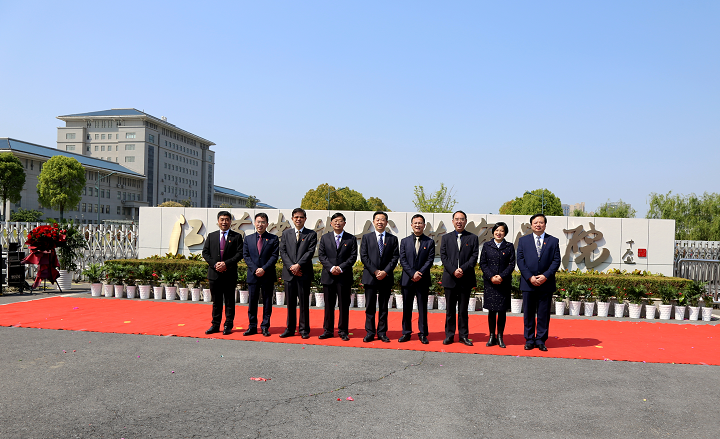 热烈祝贺江苏省盐城技师学院隆重举行海洋路校区揭牌仪式