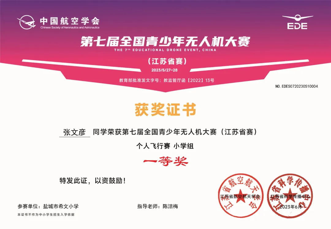 微信图片_202306211734181.jpg 图片