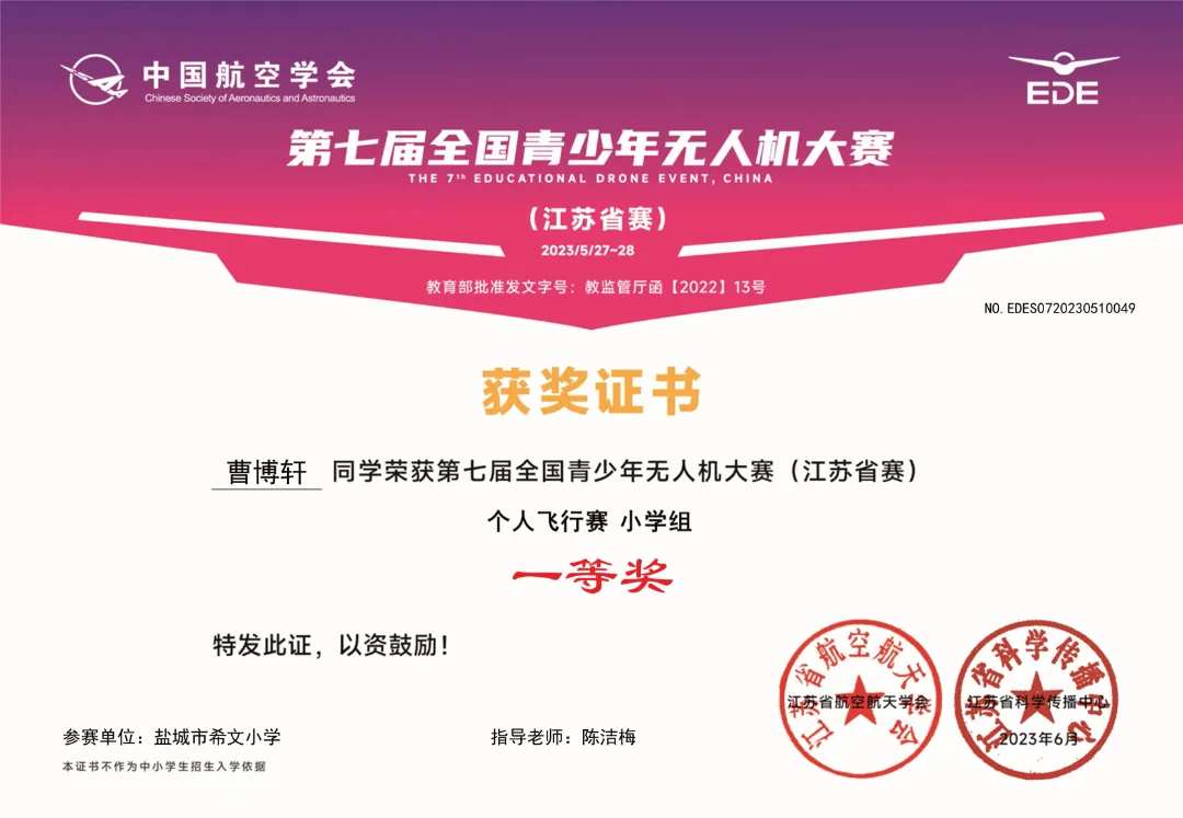 微信图片_202306211734222.jpg 图片