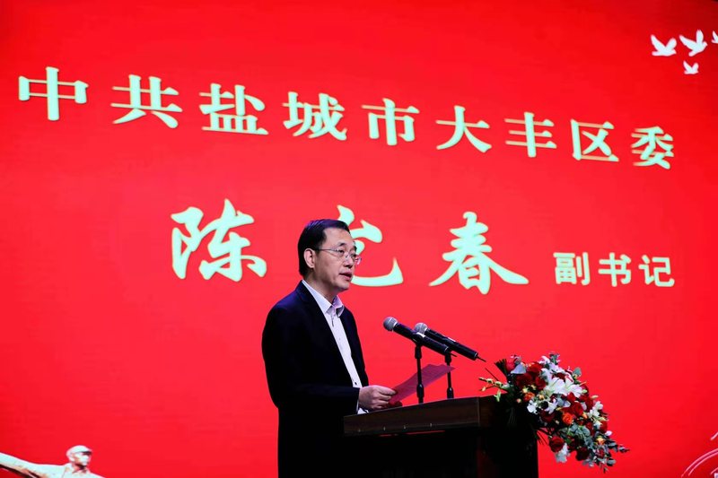 大丰举行纪念中国人民志愿军抗美援朝出国作战70周年系列活动